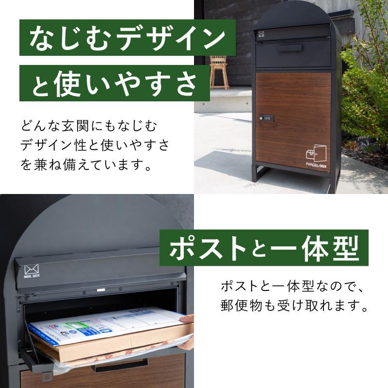 ブランド登録なし 宅配ボックス アウトレット ポスト付き 一体型 置き型 ポスト 大容量 スタンドポスト 宅配ポスト 郵便ポスト スタンドタイプ モダン 北欧 ブラック 木目 : ホビナビ - 通販 - Yahoo!ショッピング ブランド登録なし 宅配ボックス アウトレット ポスト付き 一体型 置き型 ポスト 大容量 スタンドポスト 宅配ポスト 郵便ポスト スタンドタイプ モダン 北欧 ブラック 木目 : ホビナビ - 通販 - Yahoo!ショッピング