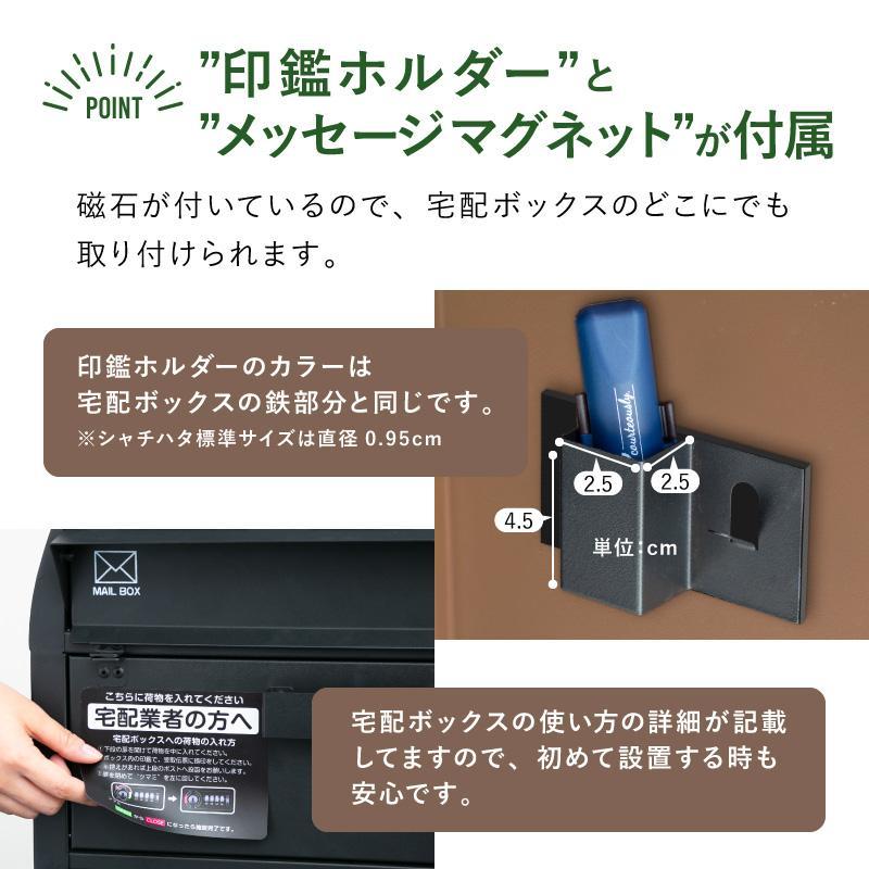 宅配ボックス アウトレット ポスト付き 一体型 置き型 ポスト 大容量 スタンドポスト 宅配ポスト 郵便ポスト スタンドタイプ モダン 北欧 ブラック 木目 | ブランド登録なし | 08
