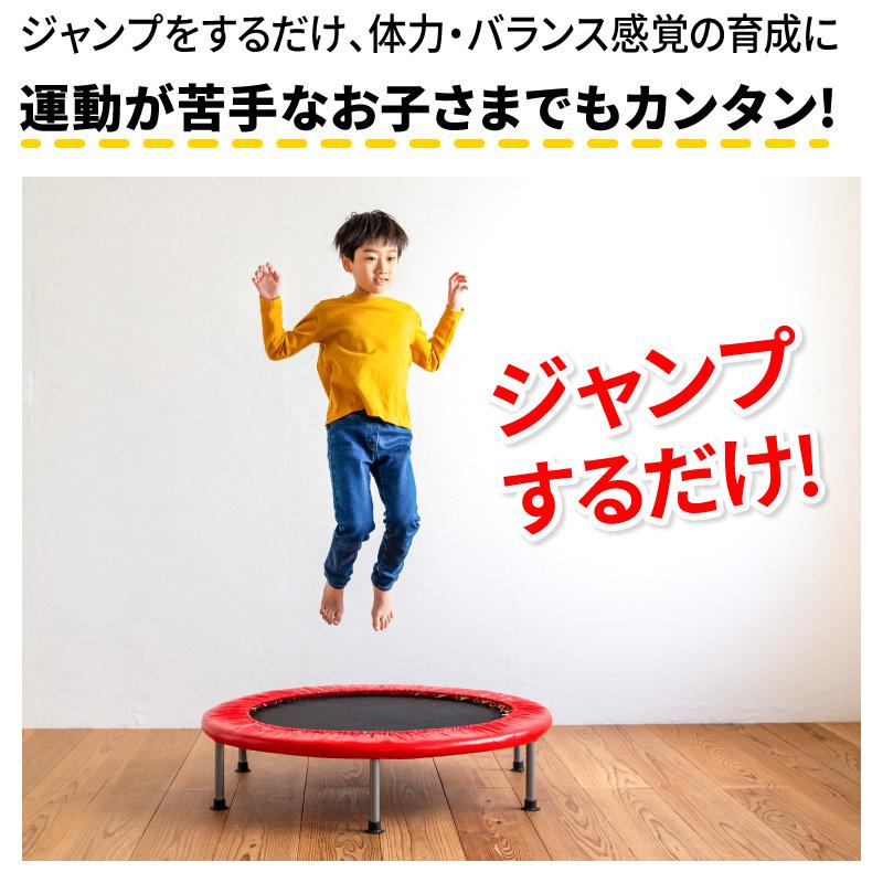 REDHiLL トランポリン 家庭用 大人用 子供用 直径102cm 耐荷重