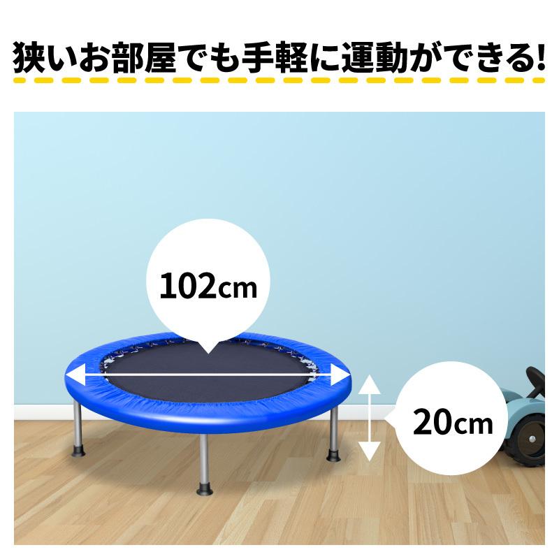 室内用トランポリン　102cm Amazon | トランポリン 室内 大人用 こども用 室内 静音 大型102CM