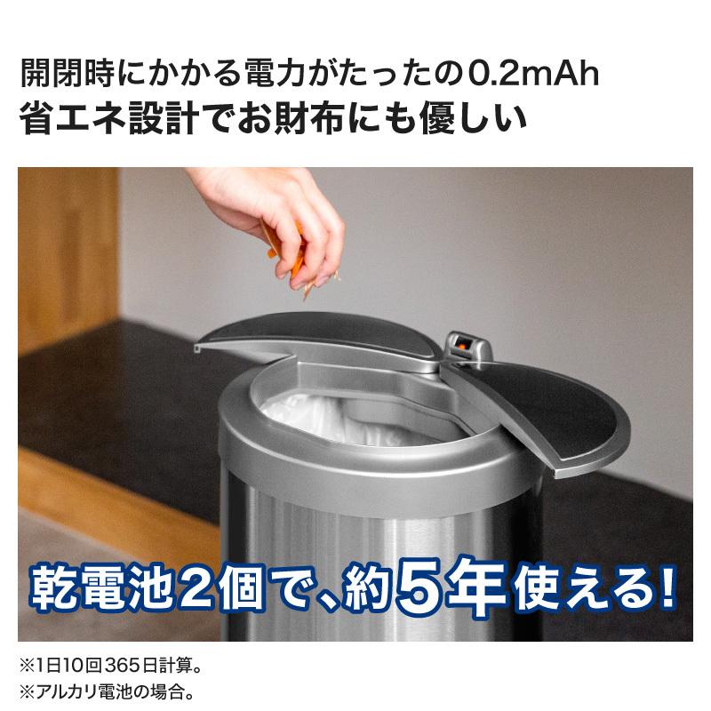 ゴミ箱 自動開閉 ダストボックス センサー おしゃれ 大容量 12リットル