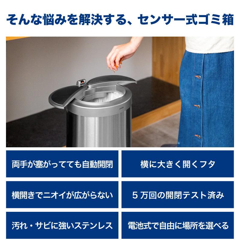 ゴミ箱 自動開閉 ダストボックス センサー おしゃれ 大容量 12 ゴミ箱 自動開閉 ダストボックス センサー おしゃれ 大容量 12