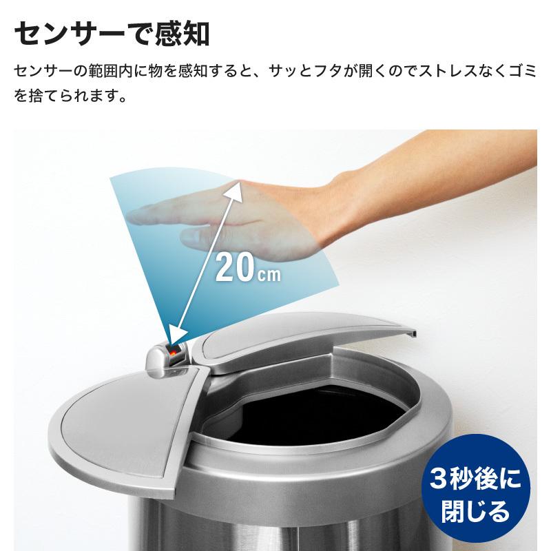 ゴミ箱 自動開閉 ダストボックス センサー おしゃれ 大容量 12 ゴミ箱 自動開閉 ダストボックス センサー おしゃれ 大容量 12
