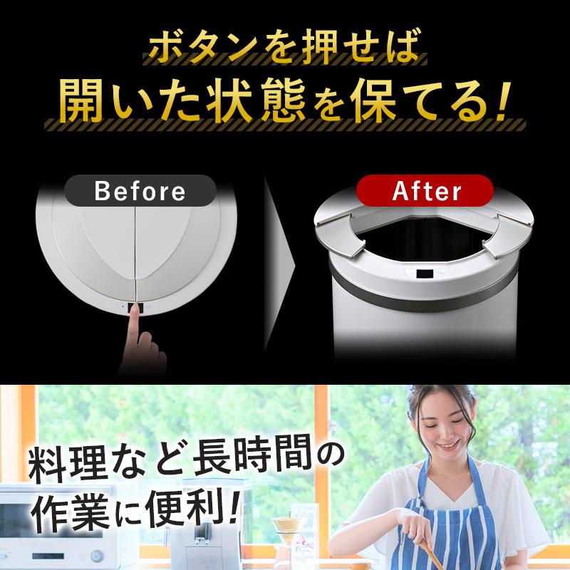 ゴミ箱 自動開閉ゴミ箱 自動ゴミ箱 センサー付きゴミ箱 45リットル 45l ゴミ袋対応 おしゃれ キッチン フタが手に当たらない ニオイ漏れにくい オシャレ 自動 :trc001-49l-wh:ホビナビ 通販 ゴミ箱 自動開閉ゴミ箱 自動ゴミ箱 センサー付きゴミ箱 45リットル 45l ゴミ袋対応 おしゃれ キッチン フタが手に当たらない ニオイ漏れにくい オシャレ 自動