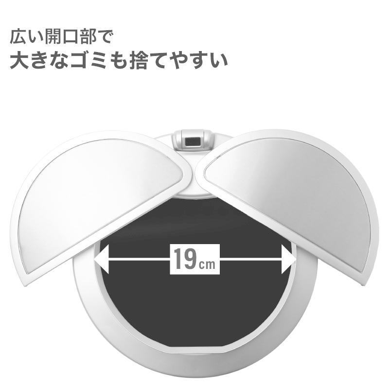 ゴミ箱 自動開閉 ダストボックス センサー ゴミ箱 おしゃれ 大容量 9リットル スリム キッチン リビング ごみ箱 ふた付き ペダルいらず ダストボックス おすすめ｜hobinavi｜07