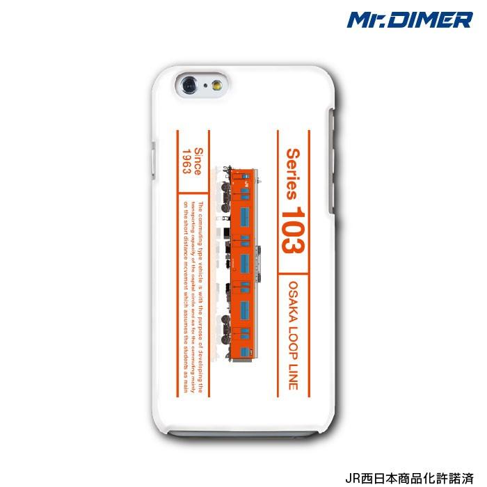 Jr西日本 103系 大阪環状線 スマホケース Iphone6s Iphone6 Se 5s 5 ハードケースタイプ Ts1001hd Hmc01 鉄道 電車 ミスターダイマー Mr Dimer Ts1001hd Hmc01 ホビナビ 通販 Yahoo ショッピング