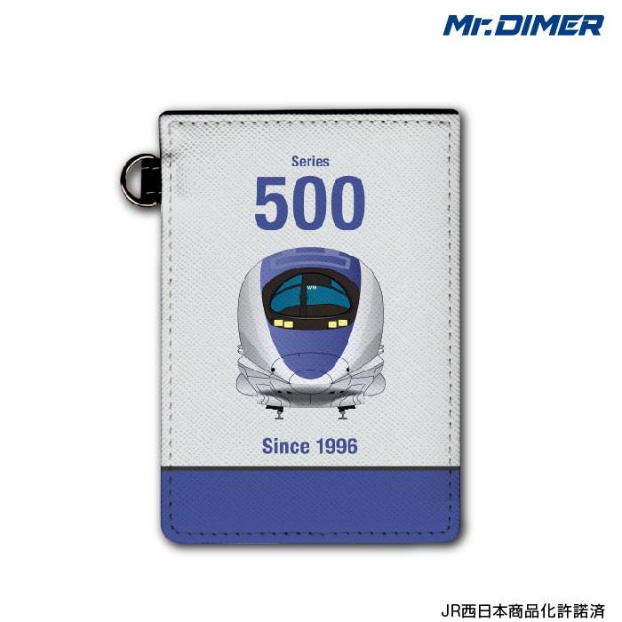 Jr西日本 新幹線500系 Icカード 定期入れパスケース Ts1010pb Ups01 鉄道 電車 ミスターダイマー Mr Dimer ホビナビ 通販 Paypayモール