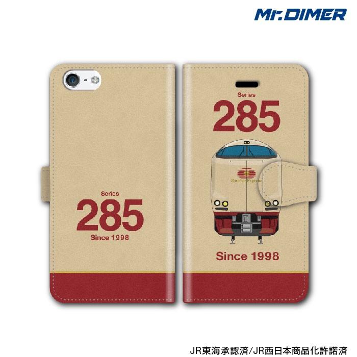 JR西日本 285系 0番台 サンライズエクスプレス スマホケース iPhone6s iPhone6 SE 5s 5 手帳型ケースタイプ