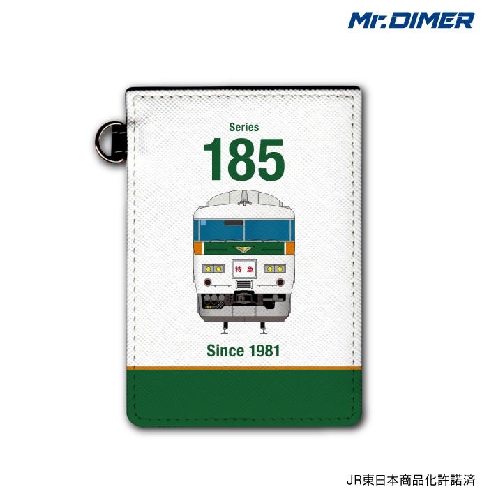 Jr東日本 185系0番台 Icカード 定期入れパスケース Ts1080pb Ups01 鉄道 電車 ミスターダイマー Mr Dimer ホビナビ 通販 Paypayモール