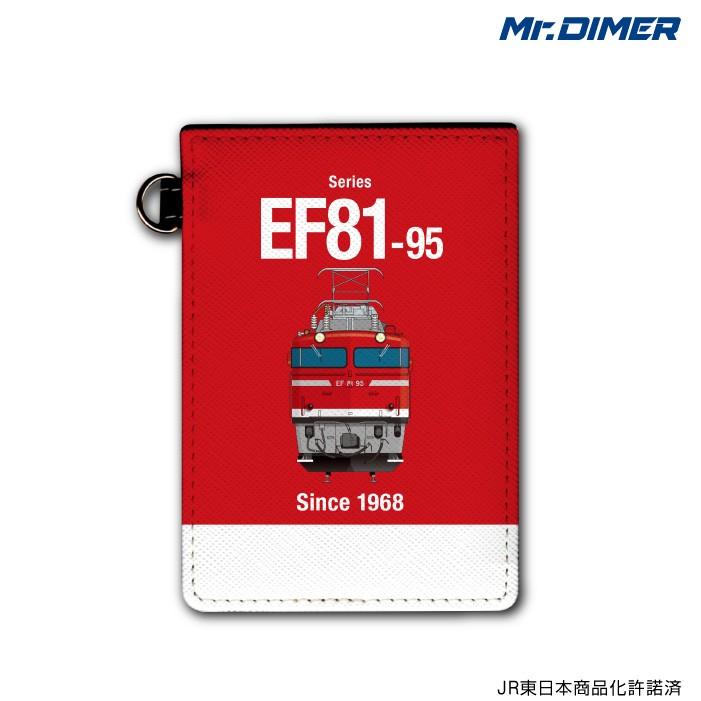 JR東日本 新作製品 世界最高品質人気 EF81 95 スーパーエクスプレスレインボー色 ICカード 定期入れパスケース:ts1124pb-ups01 650円 鉄道 電車 Mr.DIMER ミスターダイマー 1 14周年記念イベントが