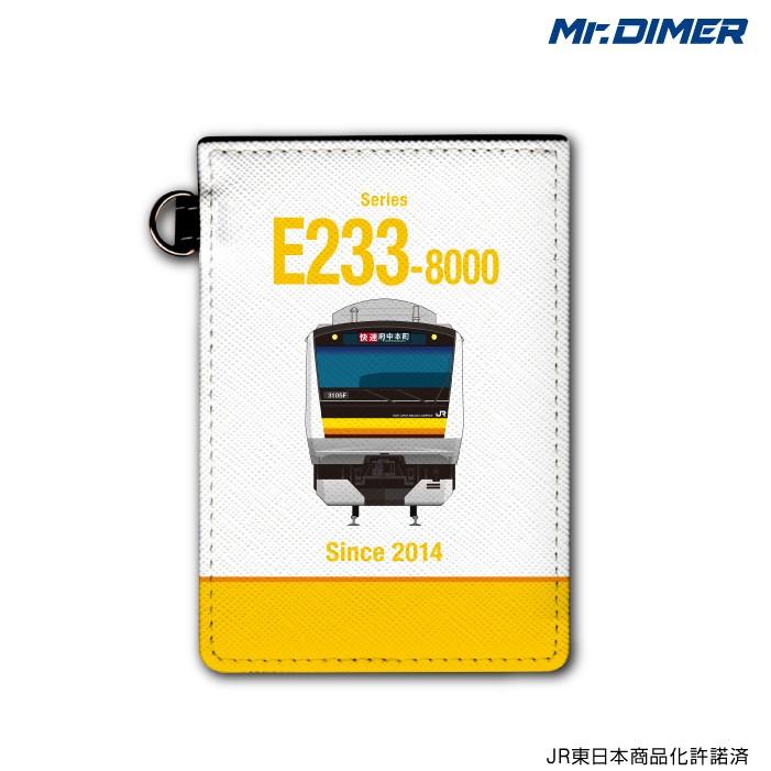 Icカード 定期入れパスケース E233系8000番台 南武線 Ts1184pb Ups01 鉄道 電車 Jr東日本 商品化許諾済 ミスターダイマー Mr Dimer ホビナビ 通販 Paypayモール