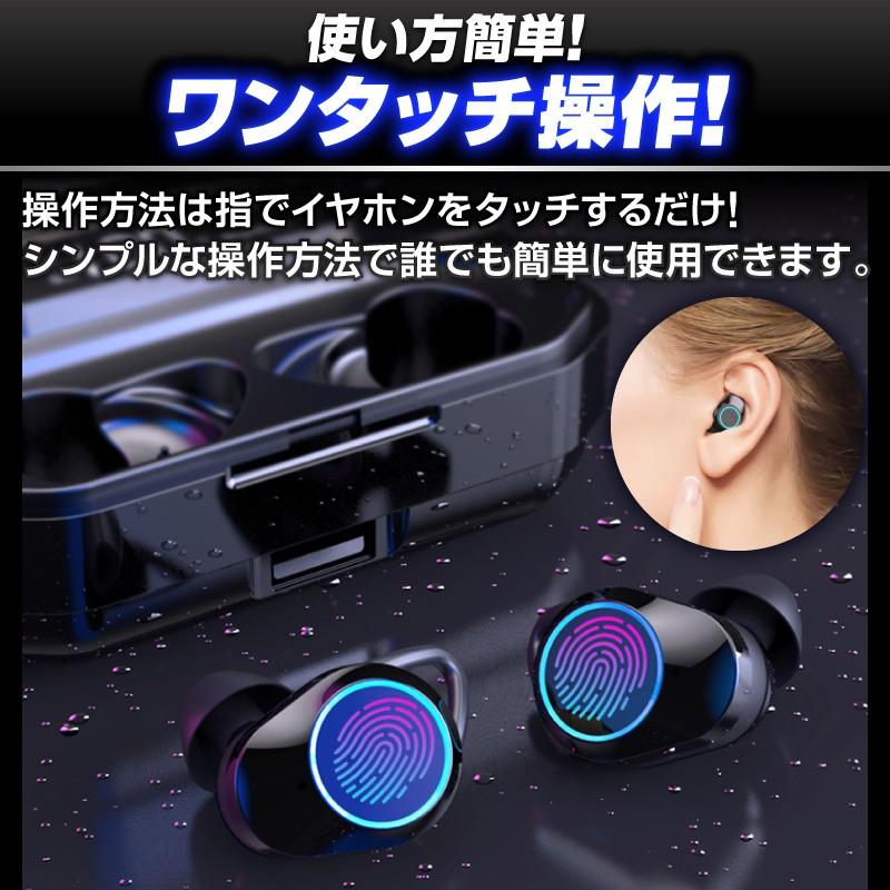 ワイヤレスイヤホン Bluetooth イヤホン 完全 ブルートゥース イヤホン Bluetooth5 0 自動ペアリング ヘッドホン 通話 マグネット Ipx6防水 両耳 片耳 Tws002 Bk ホビナビ 通販 Yahoo ショッピング