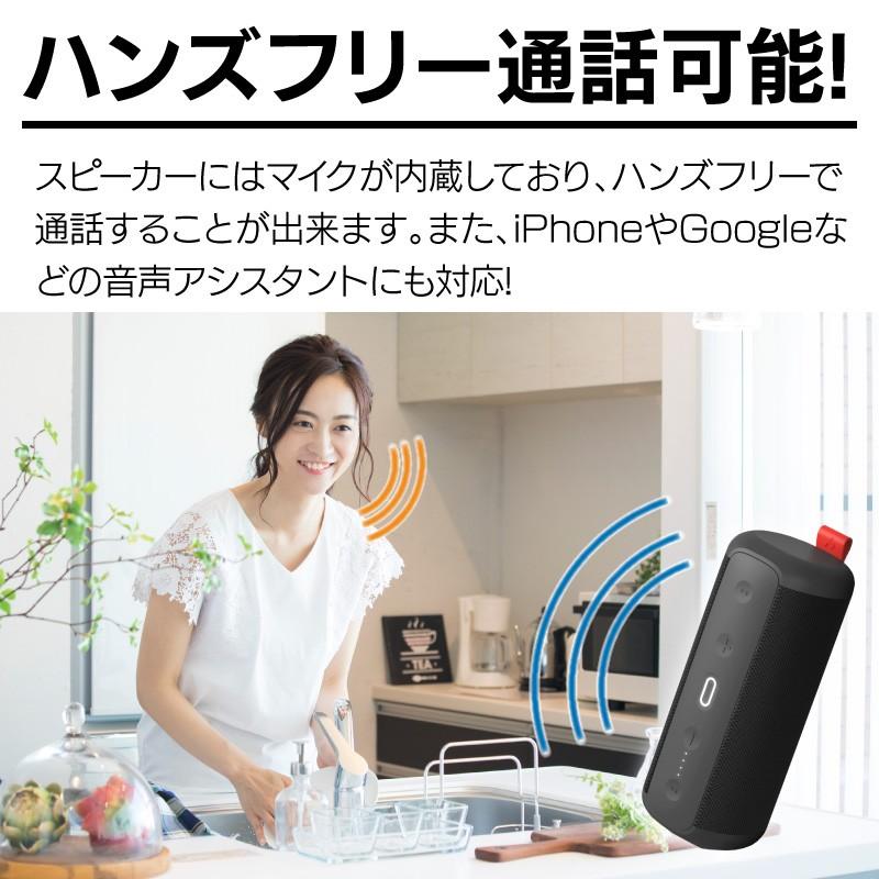スピーカー Bluetooth 高音質 Bluetoothスピーカー ワイヤレス