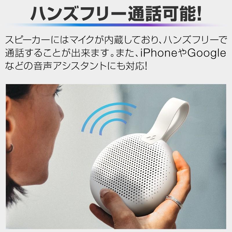 スピーカー Bluetooth 高音質 Bluetoothスピーカー ワイヤレススピーカー ブルートゥーススピーカー 防水 ブルートゥース ワイヤレス 防水 Ipx7 Tws004 Hkmars ホビナビ 通販 Yahoo ショッピング