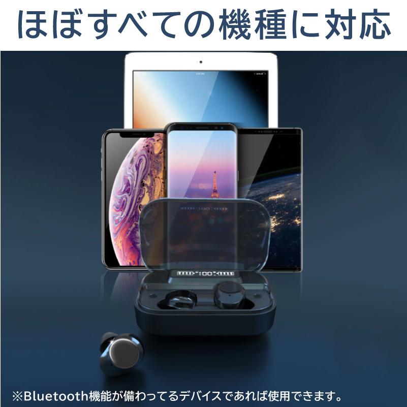 ワイヤレスイヤホン Bluetooth iphone おすすめ 安い イヤホン iphone13 iphone13 mini iphone13 pro iphone13 pro max iPhoneSE3 SE3 第3世代 Bluetooth マイク｜hobinavi｜18