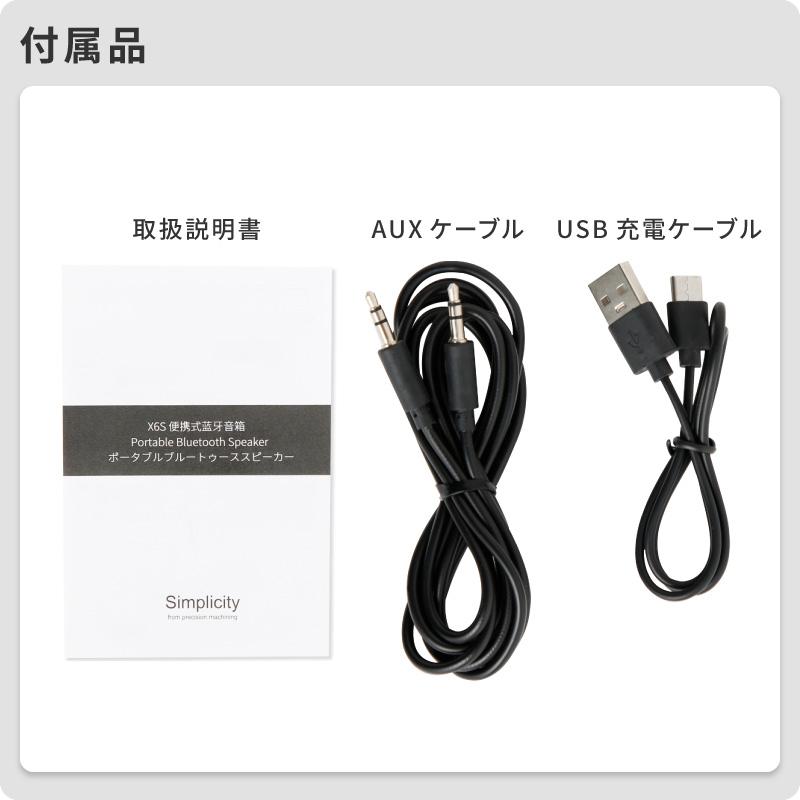 ワイヤレススピーカー Bluetooth5.1 スピーカー bluetooth 防水 ブルートゥースワイヤレス IPX5 ポータブル 小型 高音質重低音 AUX/Micro 大音量 お風呂 | ブランド登録なし | 33