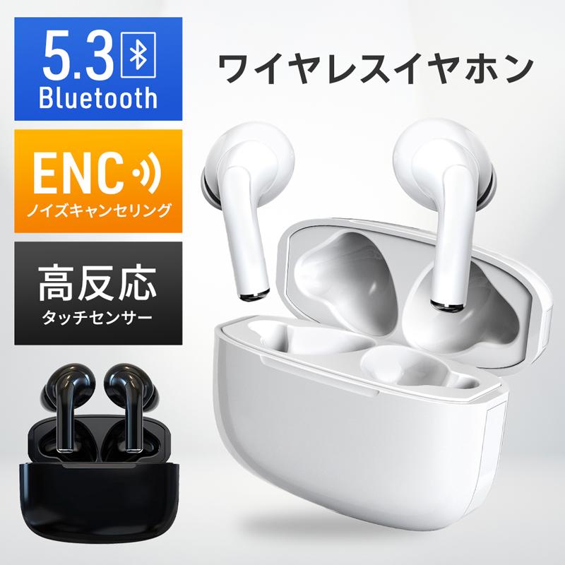 ワイヤレスイヤホン bluetoothイヤホン イヤホン bluetooth5.3 ノイズ