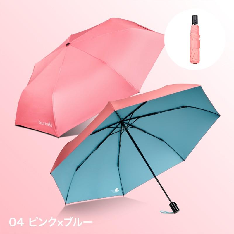 日傘 完全遮光 折りたたみ傘 折りたたみ メンズ レディース キッズ 軽量 自動開閉 おしゃれ ワンタッチ 超軽量 300g コンパクト 晴雨兼用 超撥水 おすすめ | ブランド登録なし | 11