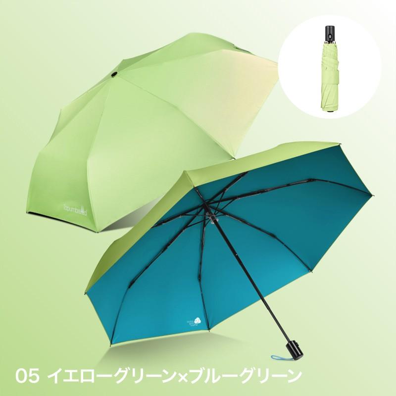 日傘 完全遮光 折りたたみ傘 折りたたみ メンズ レディース キッズ 軽量 自動開閉 おしゃれ ワンタッチ 超軽量 300g コンパクト 晴雨兼用 超撥水 おすすめ | ブランド登録なし | 12
