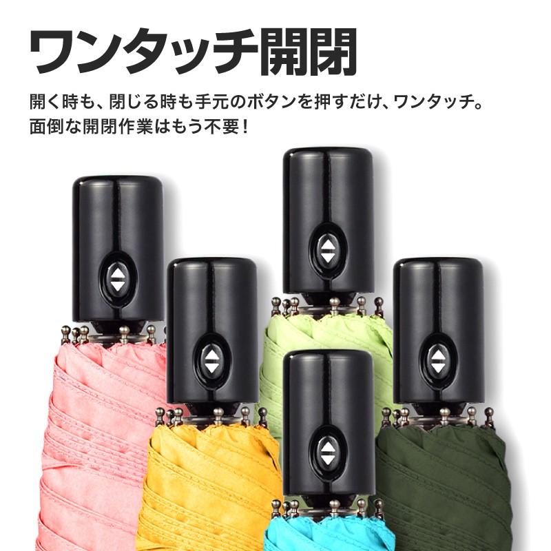 日傘 完全遮光 折りたたみ傘 折りたたみ メンズ レディース キッズ 軽量 自動開閉 おしゃれ ワンタッチ 超軽量 300g コンパクト 晴雨兼用 超撥水 おすすめ | ブランド登録なし | 03