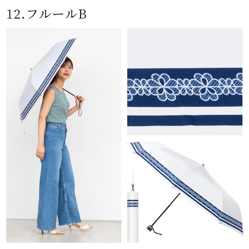 折りたたみ傘 日傘 レディース 完全遮光 軽量 晴雨兼用 耐風 折りたたみ おしゃれ 折傘 UPF50+ UVカット率99.9% コンパクト 遮光率100% 遮蔽率99.9%以上 | ブランド登録なし | 18