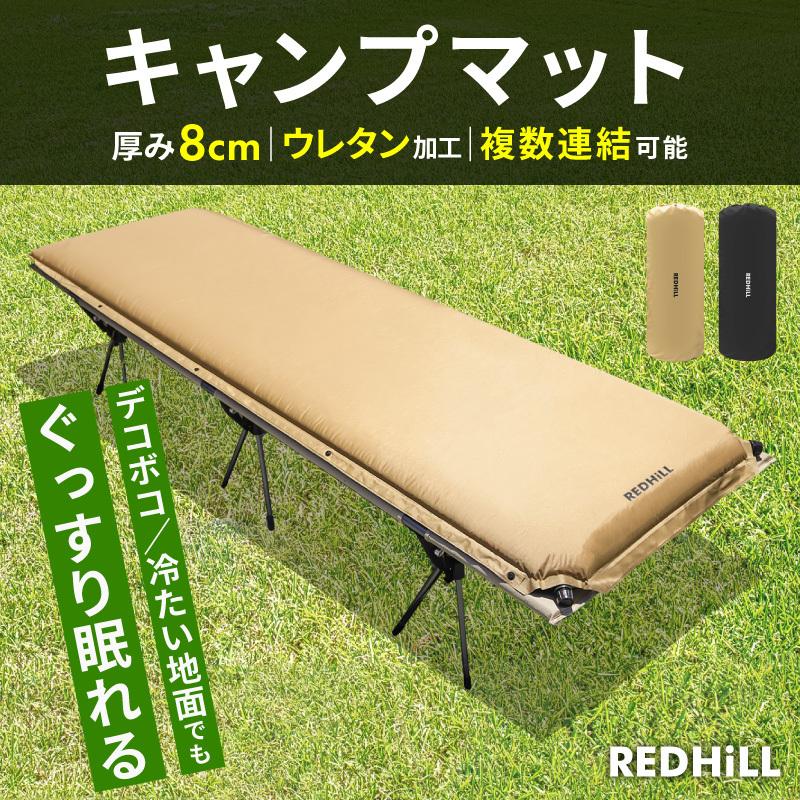 キャンプマット 厚手 安い ウレタンマット 車中泊 エアーマット ソロキャンプ 段差解消 自動膨張式 3分で使用可能 2バルブ 特大バルブ 敷布団 ふとん Umt001 ホビナビ 通販 Yahoo ショッピング