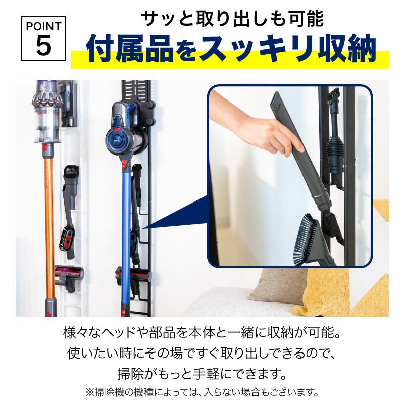 ダイソン用スタンド 掃除機スタンド スティッククリーナー 掃除機 クリーナー スタンド dyson SV18 V15 V12 V11 V10 V8 V7 V6 slim DC35 アイリスオーヤマ｜hobinavi｜11