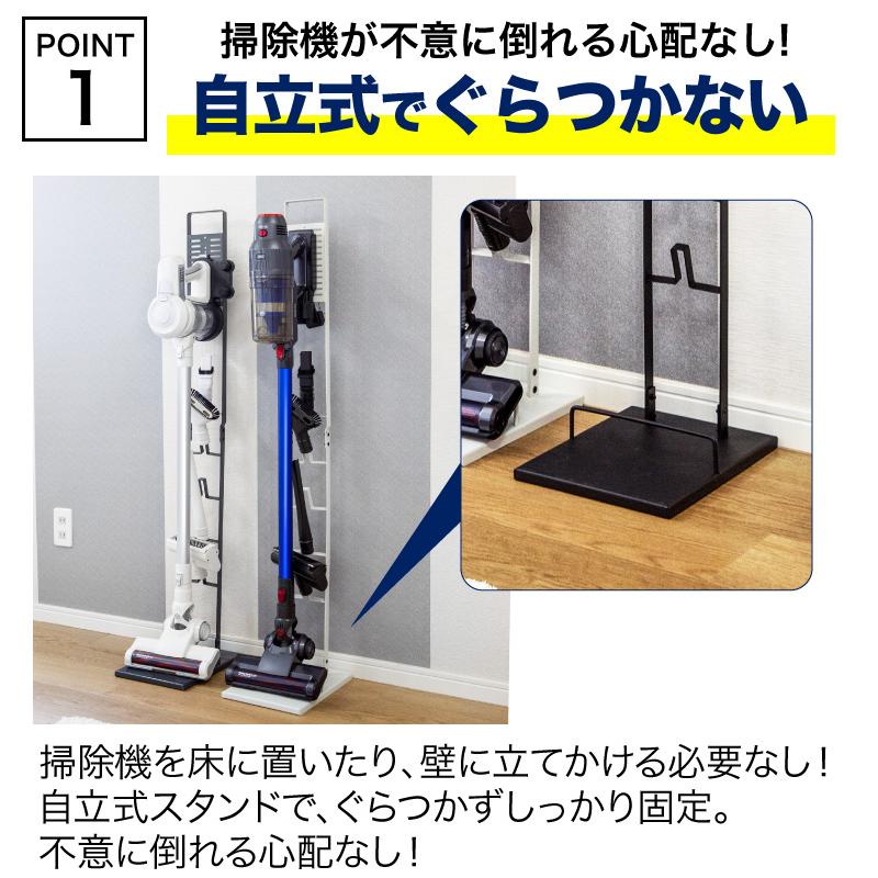 ダイソン用スタンド 掃除機スタンド スティッククリーナー 掃除機 クリーナー スタンド dyson SV18 V15 V12 V11 V10 V8 V7 V6 slim DC35 アイリスオーヤマ｜hobinavi｜06