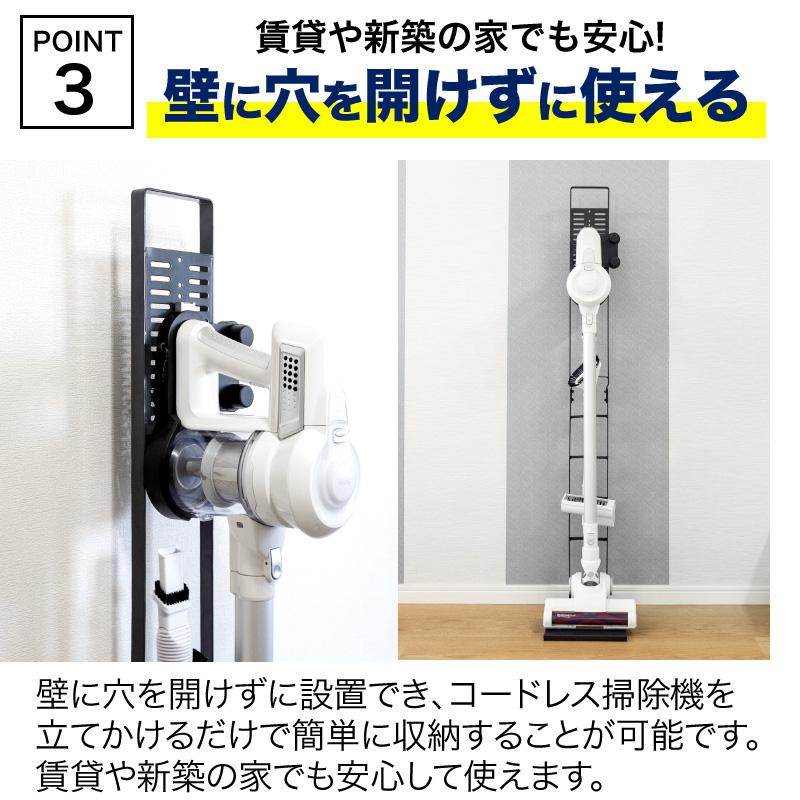 ダイソン用スタンド 掃除機スタンド スティッククリーナー 掃除機 クリーナー スタンド dyson SV18 V15 V12 V11 V10 V8 V7 V6 slim DC35 アイリスオーヤマ｜hobinavi｜09