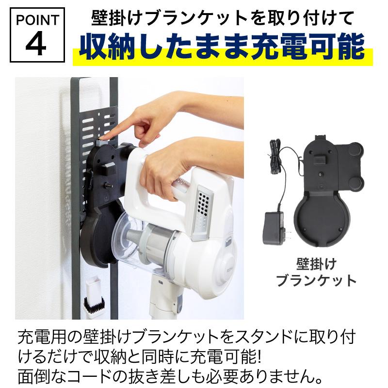 ダイソン用スタンド 掃除機スタンド スティッククリーナー 掃除機 クリーナー スタンド dyson SV18 V15 V12 V11 V10 V8 V7 V6 slim DC35 アイリスオーヤマ｜hobinavi｜10