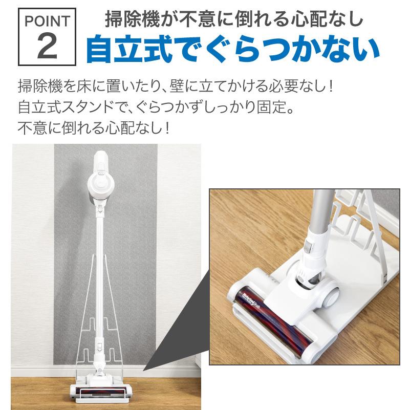 スティッククリーナースタンド Tower タワー 掃除機 スタンド クリーナースタンド おしゃれ お洒落 スティック スリム 収納 組立不要 ダイソン用スタンド Vcs003 ホビナビ 通販 Yahoo ショッピング