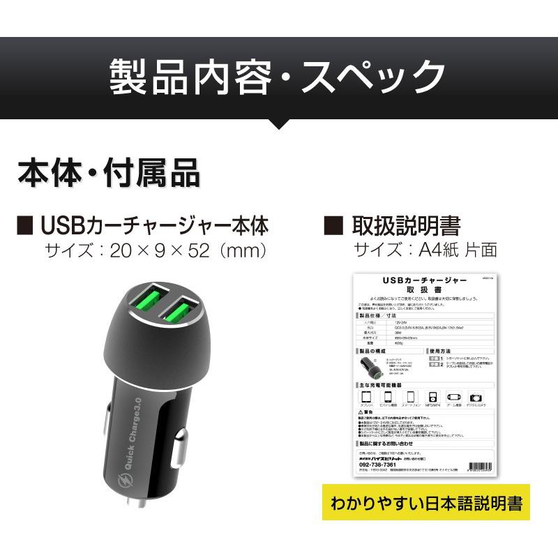 シガーソケット 車 usbポート カーチャージャー 充電器 車用携帯充電器