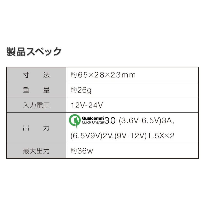 シガーソケット 車 usbポート カーチャージャー 充電器 車用携帯充電器 車載充電器 車用変換機 iPhone12 Pro Max mini iPhone 12 iPhone11 Android スマホ｜hobinavi｜16