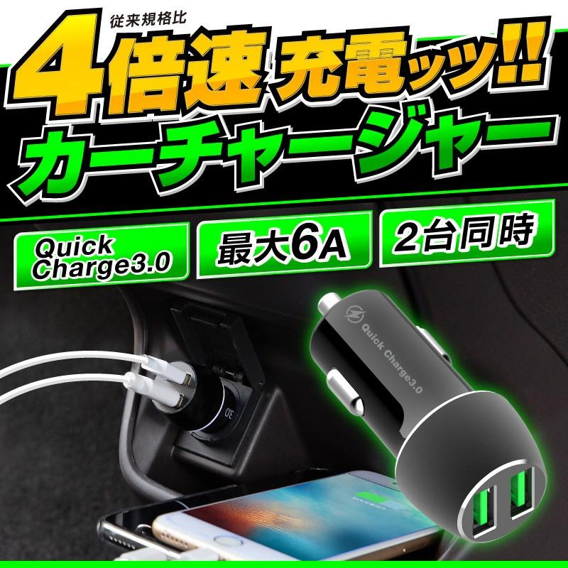 シガーソケット 車 usbポート カーチャージャー 充電器 車用携帯充電器 車載充電器 車用変換機 iPhone12 Pro Max mini iPhone 12 iPhone11 Android スマホ｜hobinavi｜03