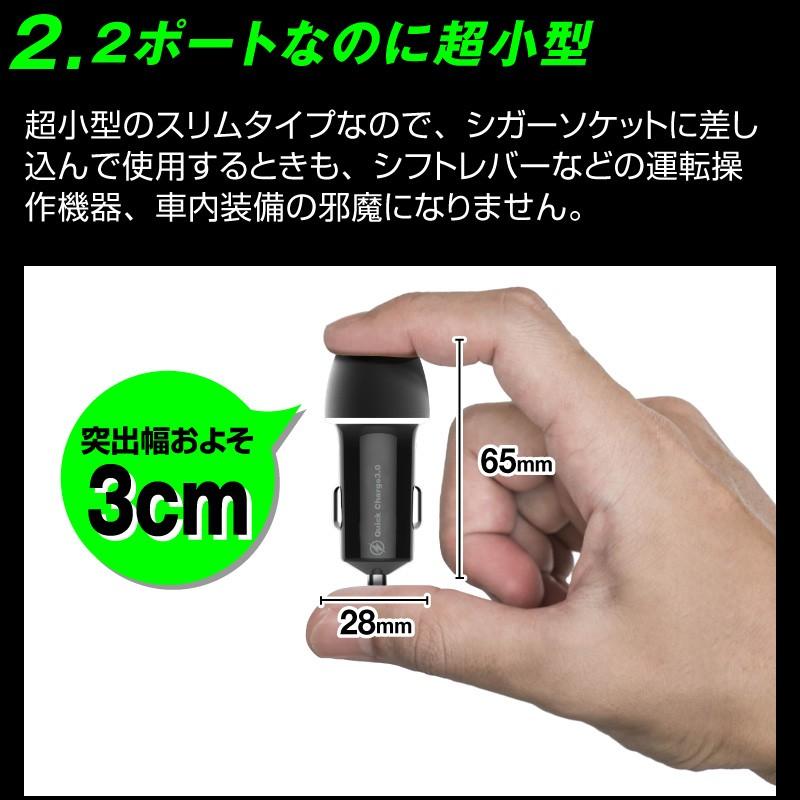 シガーソケット 車 usbポート カーチャージャー 充電器 車用携帯充電器