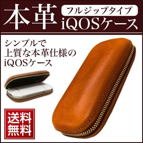 THIRTEEEN DESIGNS 本革製電子タバコケース オーダーメイド品 楽天市場】ウィズ2ケース with2ケース 専用ケース アクセサリー