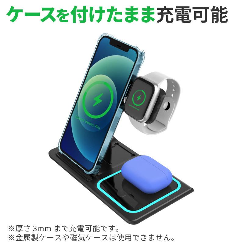 ワイヤレス充電器 チャージャー 充電器  apple watch 充電器 iphone アップルウォッチ 3in1 qi 充電器 置くだけ充電 スマホ airpods ipad usb-c 3台同時充電可能｜hobinavi｜07