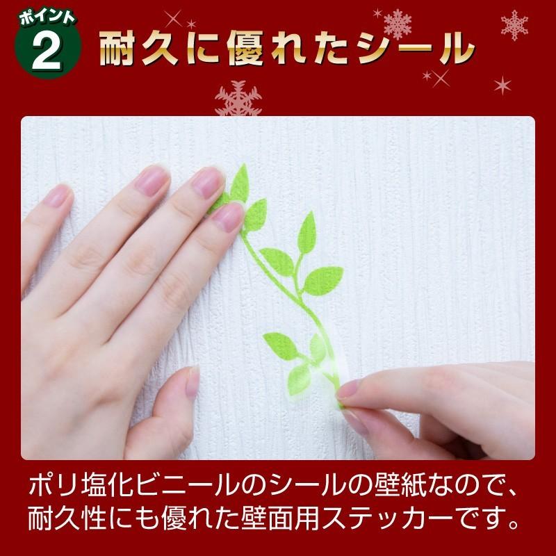 選べる2枚セット クリスマス ウォールステッカー ツリー サンタクロース オーナメント タペストリー 12月 飾りつけ 木 パーティー 壁紙 シール おしゃれ Ws Ses2 Swsc ホビナビ 通販 Yahoo ショッピング