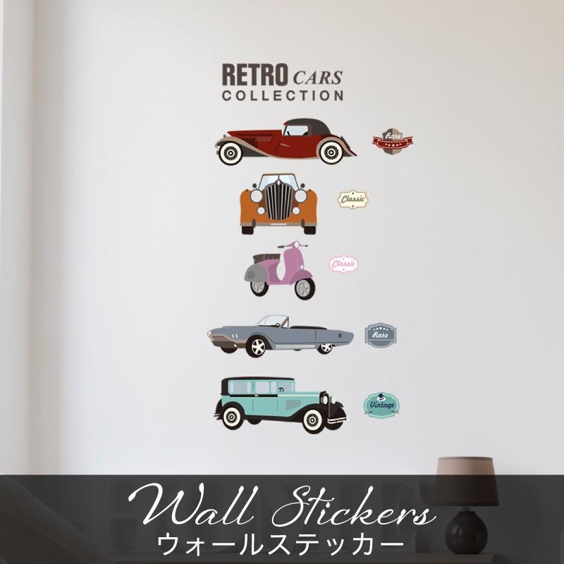 ウォールステッカー おしゃれ 北欧 アイビー レトロ 英文 子供部屋 乗り物 車 バイク モダン トイレ 大きい カフェ キッチンドア シンプル 窓 玄関 Wt S W50 ホビナビ 通販 Yahoo ショッピング