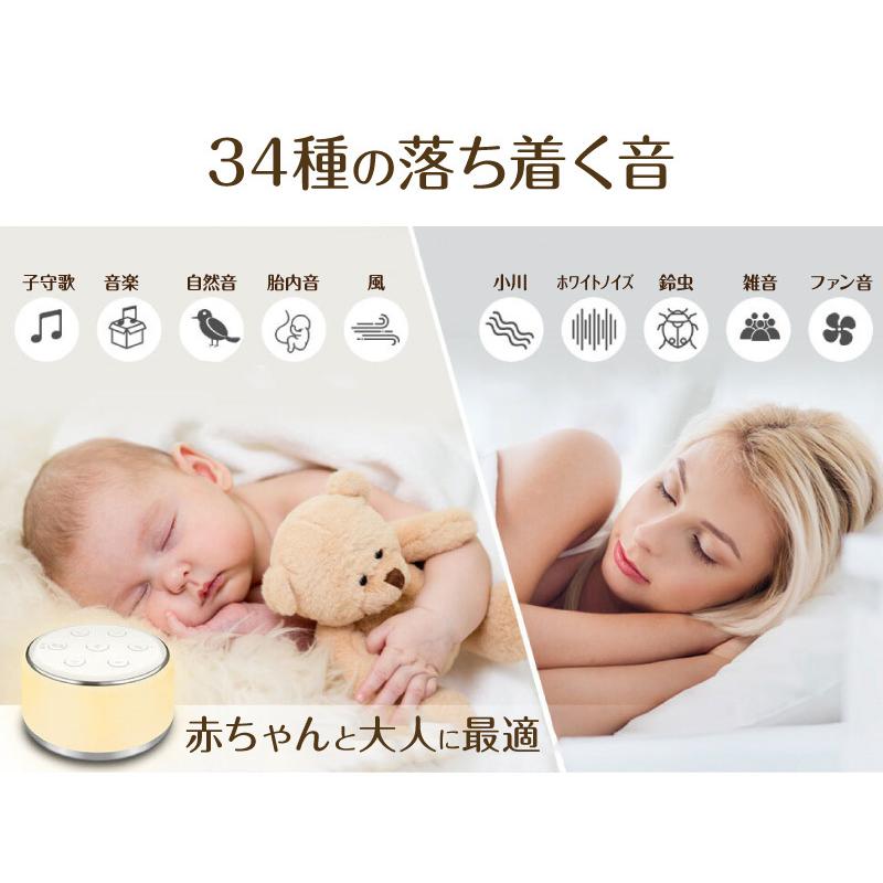 年末のプロモーション大特価 ホワイトノイズ ホワイトノイズマシン 耳鳴り 睡眠 改善 快眠 安眠 不眠 リラックス 赤ちゃん ライト 遮音 集中力アップ 在宅ワーク Babylonrooftop Com Au