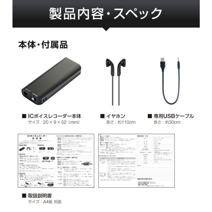 中古】ICレコーダー 多機能 内蔵4GB Bluetooth対応 ボイスレコーダー