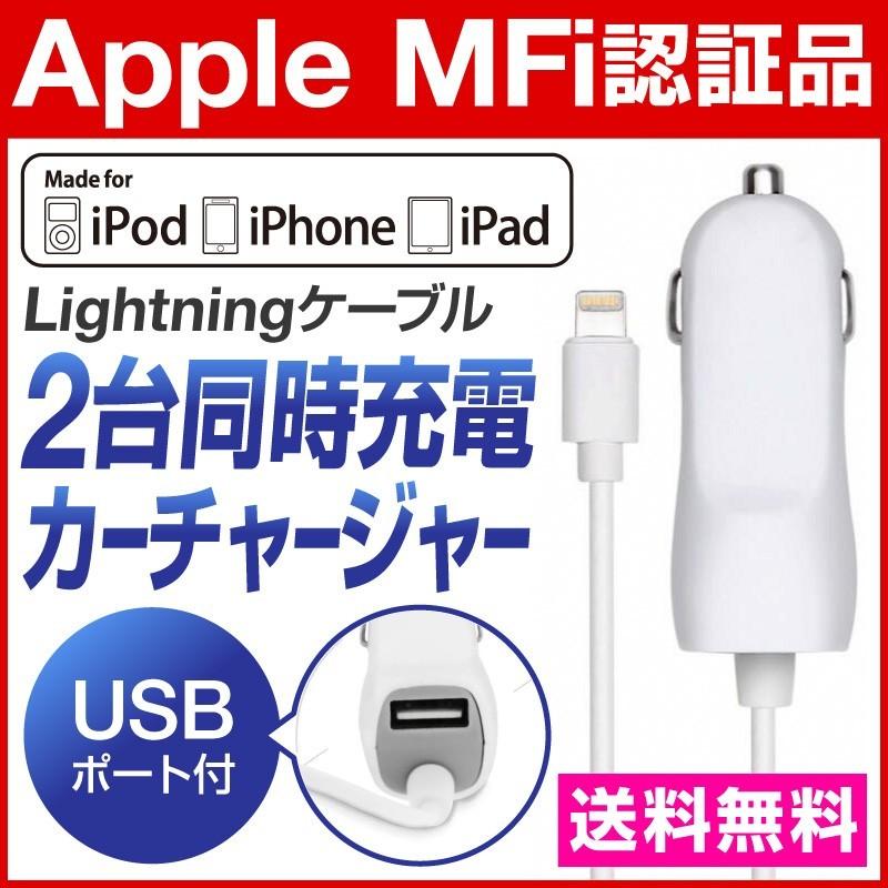 市場：Apple社 MFi認証 lightning ケーブル 認証 ライトニングケーブル iPhone12 Pro Max mini iPhone 12 iPhoneSE3 SE3 第3世代 SE2 11 XS MAX X XR  mfi認証品 | ブランド登録なし