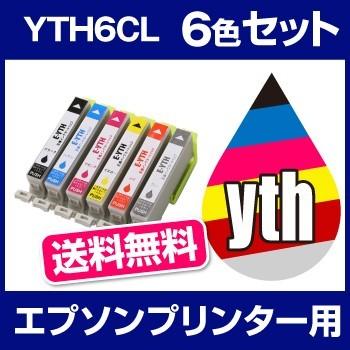 エプソン EPSON EP-10VA EP-30VA  インク YTH-6CL 互換インク 6色セット | エプソン