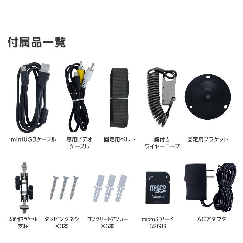 防犯 カメラ フルHD トレイルカメラ ワイヤレス 暗視 屋外 防水 電池式