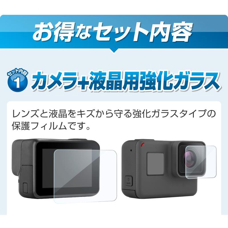 Gopro カバー 自撮り棒 保護フィルム セット アクセサリー ゴープロ Max Hero8 Hero7 Hero6 Hero5 Hero4 3way 三脚 ９h強化ガラスフィルム 耐衝撃 撥水 おすすめ Zfy001ac Set ホビナビ 通販 Yahoo ショッピング