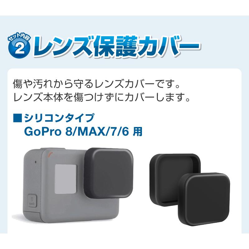 Gopro カバー 自撮り棒 保護フィルム セット アクセサリー ゴープロ Max Hero8 Hero7 Hero6 Hero5 Hero4 3way 三脚 ９h強化ガラスフィルム 耐衝撃 撥水 おすすめ Zfy001ac Set ホビナビ 通販 Yahoo ショッピング