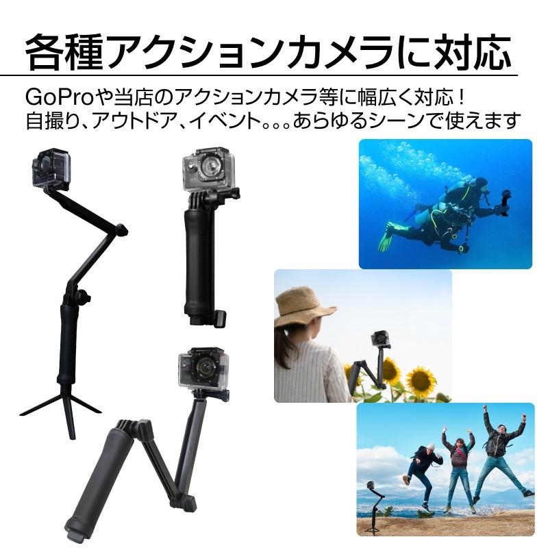 アクションカメラ ジンバル 3way 三脚 4k 手ぶれ補正 自撮り棒