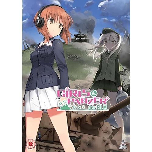 ガールズ パンツァー 劇場版 Dvd Box 119分 ガルパン Girls Und Panzer Der Film アニメ Dvd Impo Jolo Pk