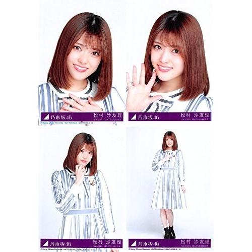 乃木坂46 松村沙友理 2015年8月度 生誕Tシャツ L新品未開封 乃木坂46 2015年8月度 生誕記念Tシャツ 松村 沙友理 Sサイズ