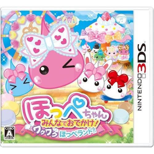 ほっぺちゃん みんなでおでかけ ワクワクほっぺランド 3ds Www Kisumupoly Ac Ke